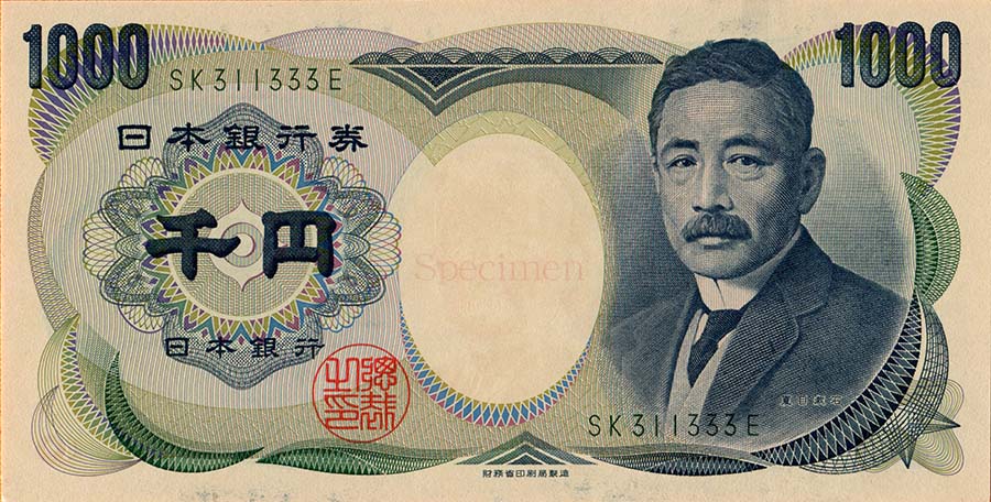 日本紙幣の歴史：昭和末期からの肖像紙幣 | 古銭価値一覧